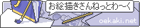 G˂Ƃ`