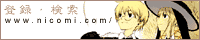 nicomi.com